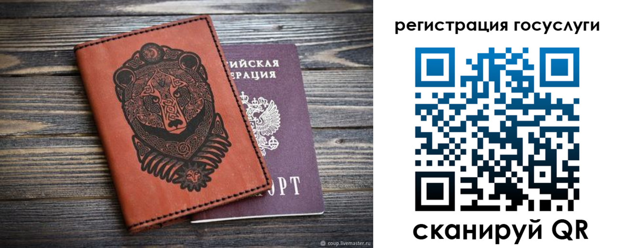 временная регистрация в квартире в Туринске