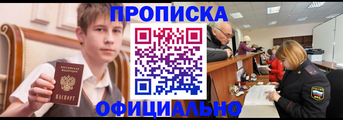 регистрация в Туринске