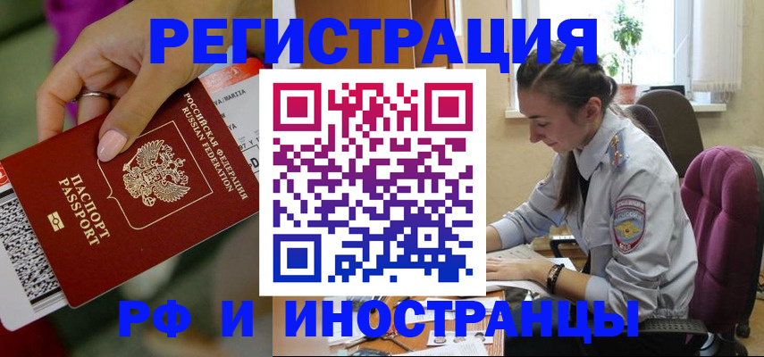 прописка паспорт в Туринске