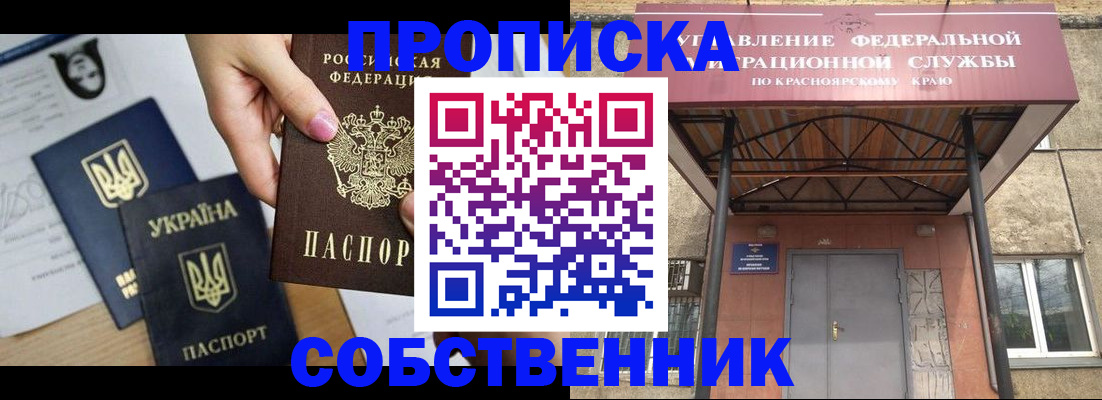 временная регистрация поиск в Туринске
